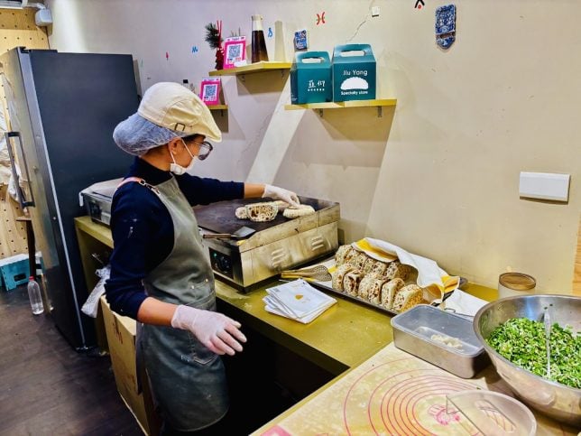 Taipei Jiu Yang chives dumpling shop ( 仰韮菜盒專賣店)