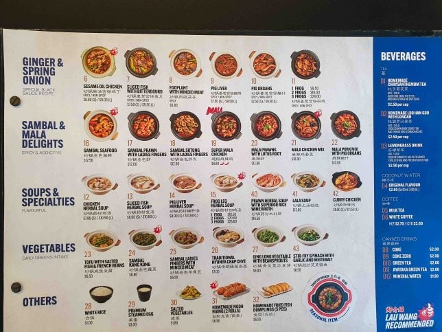 Lau Wang Menu