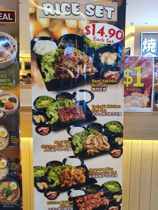 Yakiniku Shokudo menu