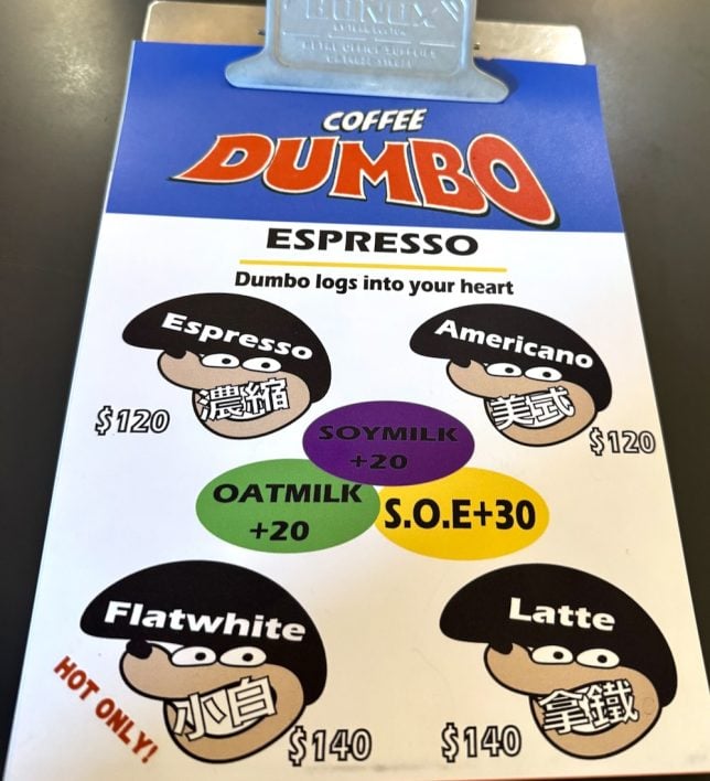 Coffee Dumbo Taipei menu