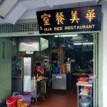 Hua Bee Restaurant