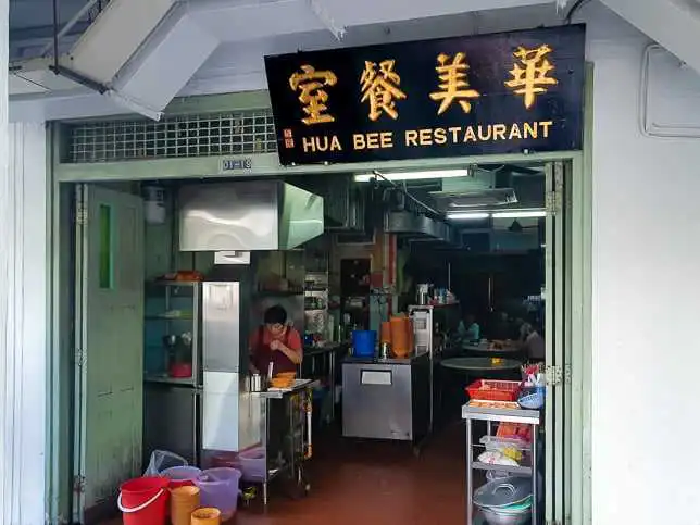 Hua Bee Restaurant