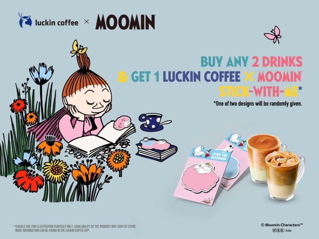Luckin Coffee x Moomins 