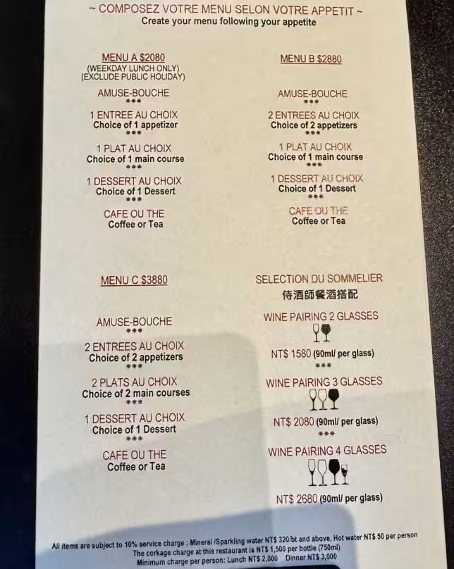  L’Atelier Robuchon Taipei Menu