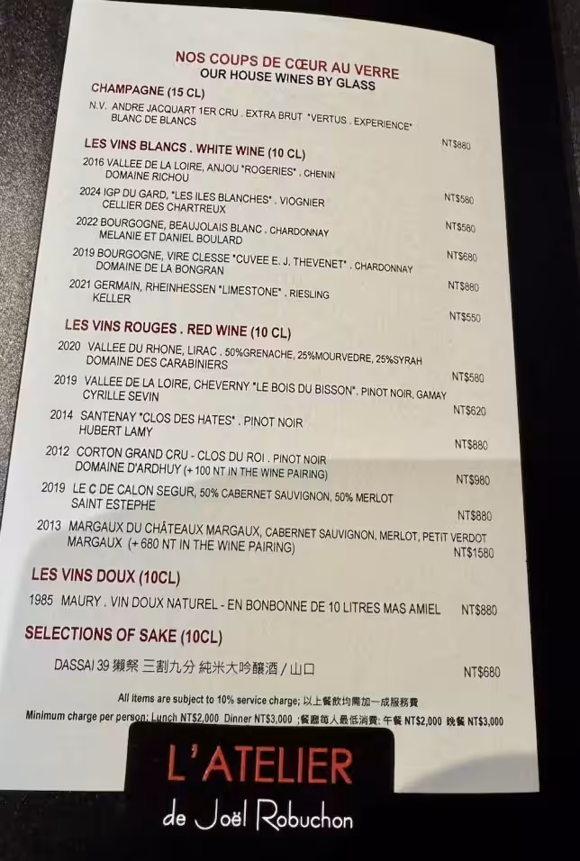  L’Atelier Robuchon Taipei Wine List