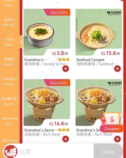 menu of Nai Nai Flavor