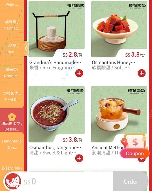 menu of 椿花奶奶 Nai Nai Flavor at i12 Katong
