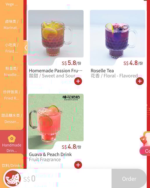 Nai Nai Flavor drinks menu