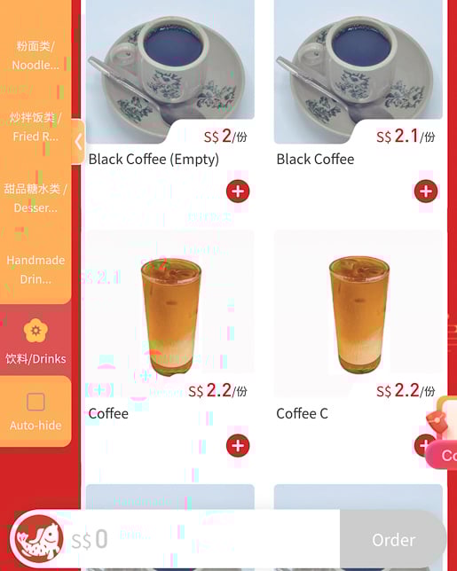 Nai Nai Flavor drinks menu