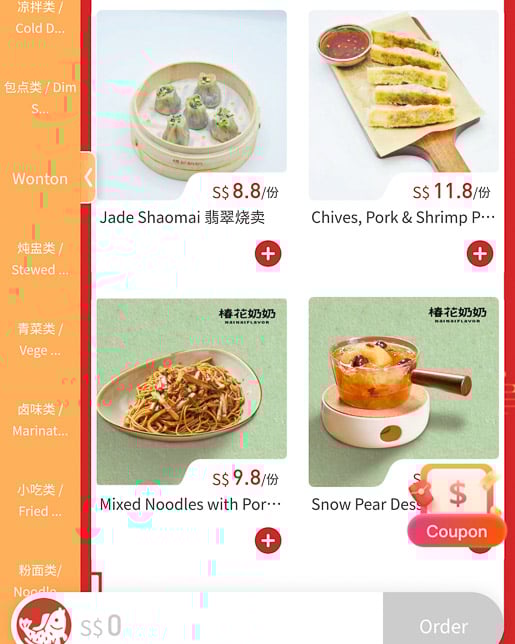 menu of 椿花奶奶 Nai Nai Flavor at i12 Katong