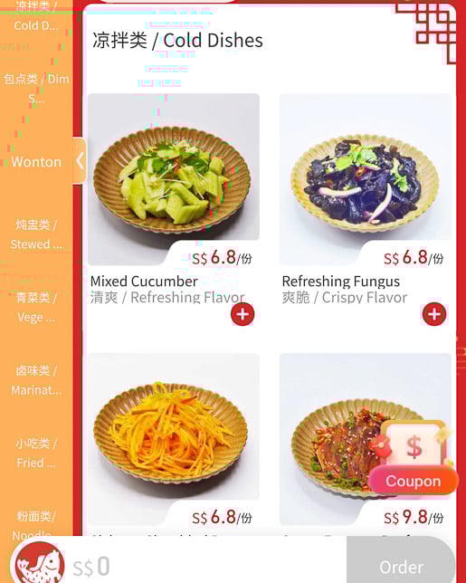 menu of 椿花奶奶 Nai Nai Flavor at i12 Katong