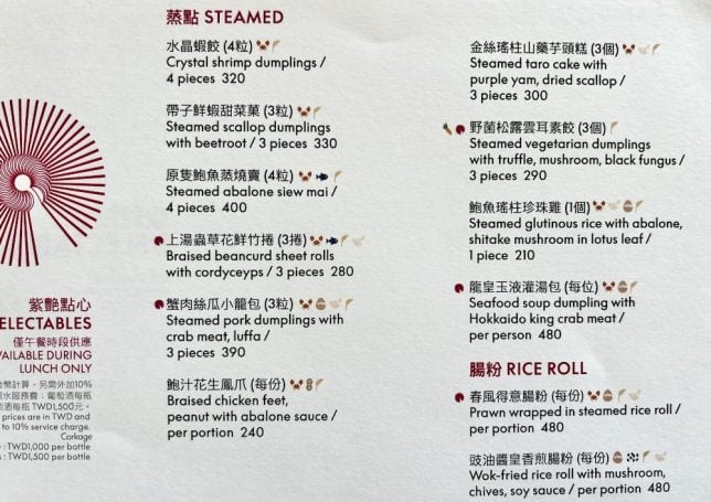 YEN Chinese Restaurant W Taipei dim sum menu