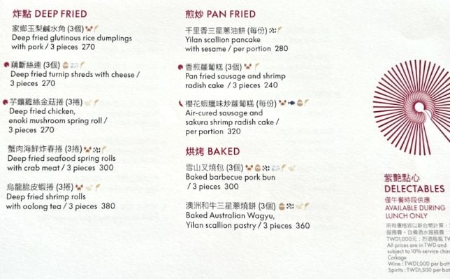 YEN Chinese Restaurant dim sum menu
