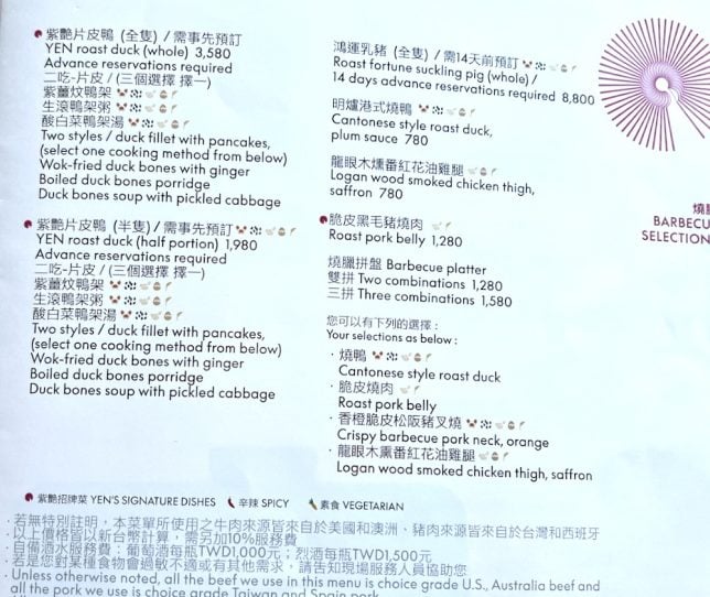 Menu of YEN Chinese Restaurant