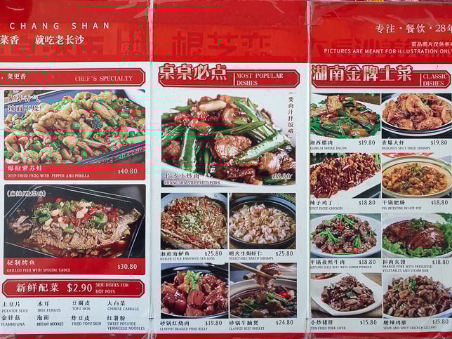 Lao Chang Sha 18 Tai Seng Menu 