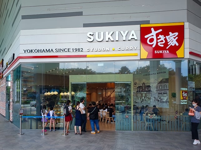 Sukiya Gyudon • Curry