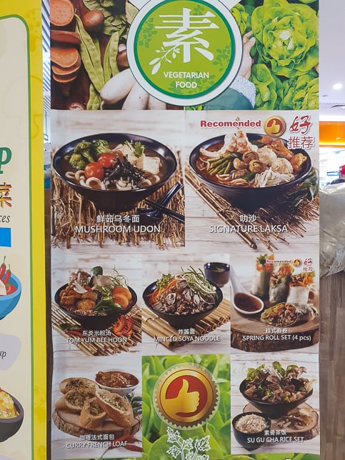 Menu of Veggie House 18 Tai Seng