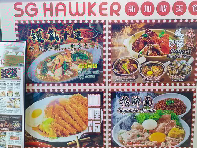 SG Hawker at 18 Tai Seng