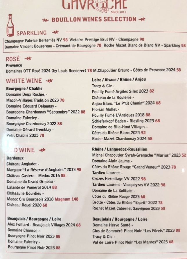 Bouillon Gavroche  Wine List :New  French Restaurant at Orchard Road Mandarin Gallery