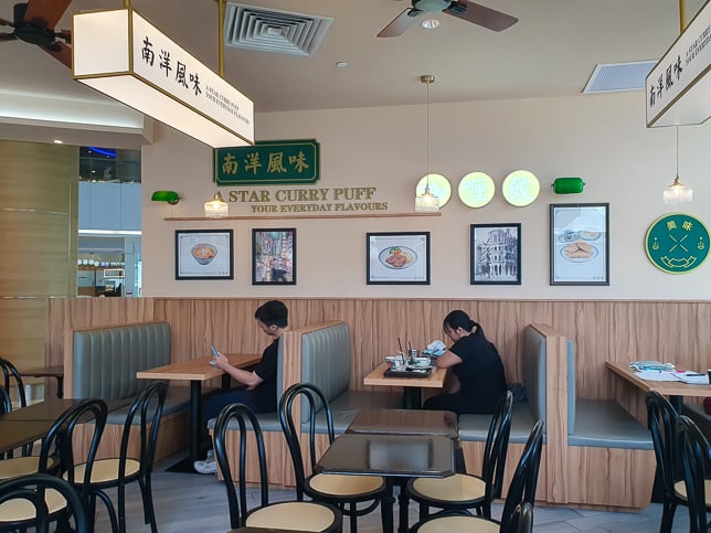 A Star Curry Puff Leisure Park Kallang 
