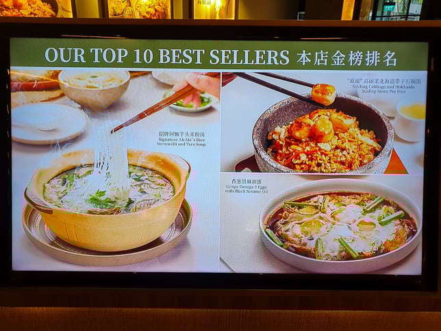 Song Yue Taiwan Cuisine TOP Ten Best Sellers
