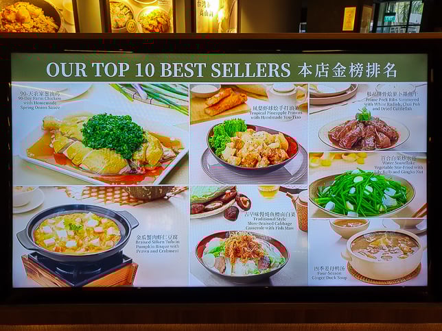 Song Yue Taiwan Cuisine TOP 10 Best Sellers