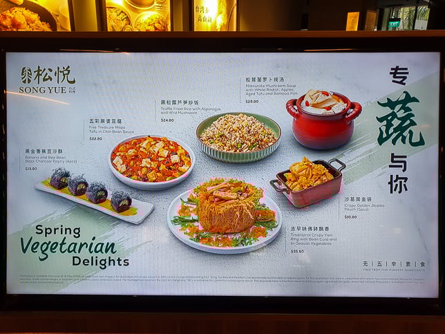Song Yue Taiwan Cuisine - Vegetarian Delights