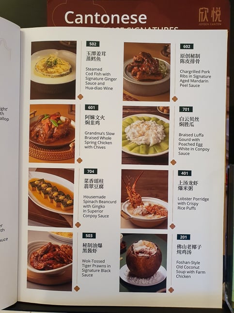 Joyden Canton Top Dishes
