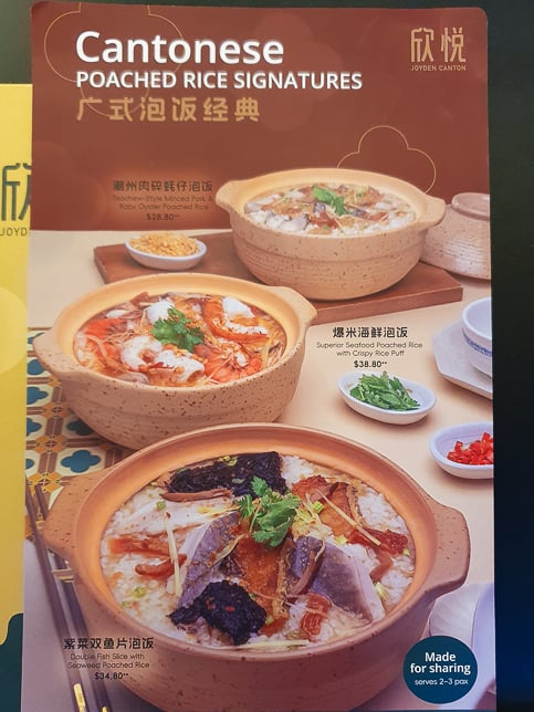 Joyden Canton Poached Rice Singature