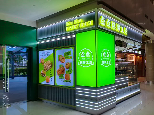 Dian Dian Pastry House