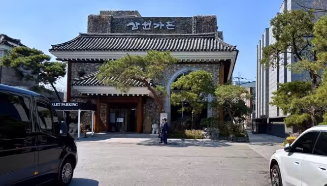 Samwon Garden Seoul