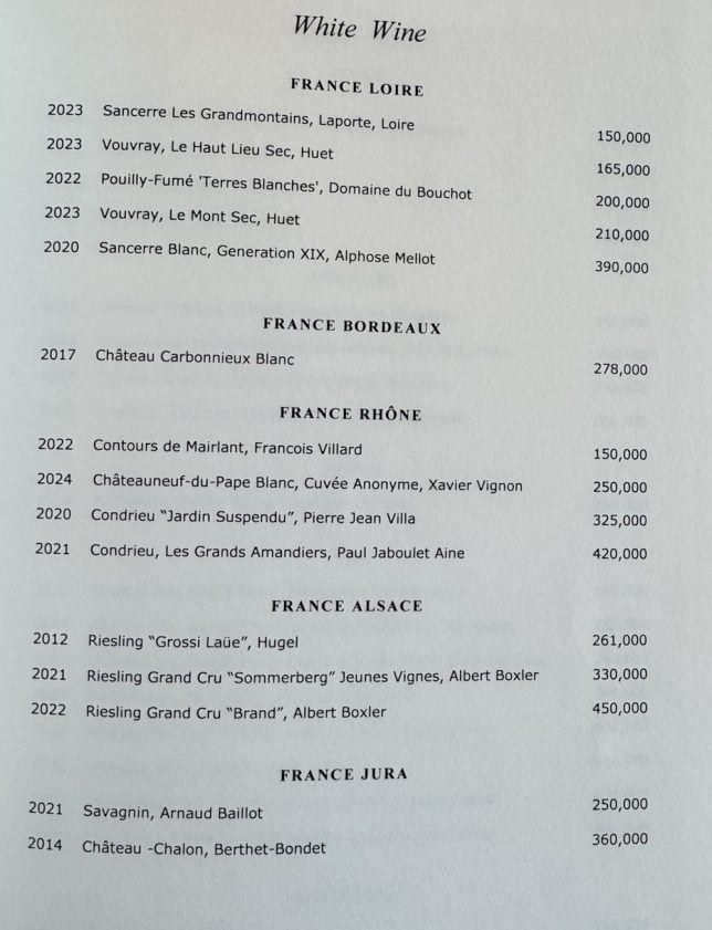 Stay Modern Restaurant Signiel Seoul wine list