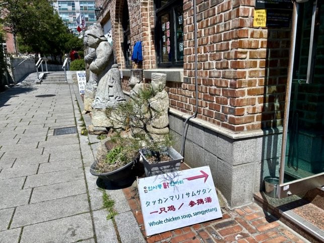 Suin Insadong Dakhanmari Chicken Soup Restaurant in Seoul