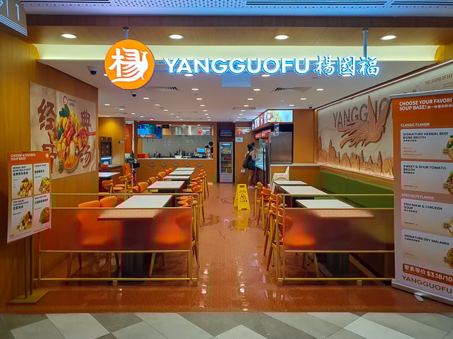 Yang Guo Fu at i12 Katong mall