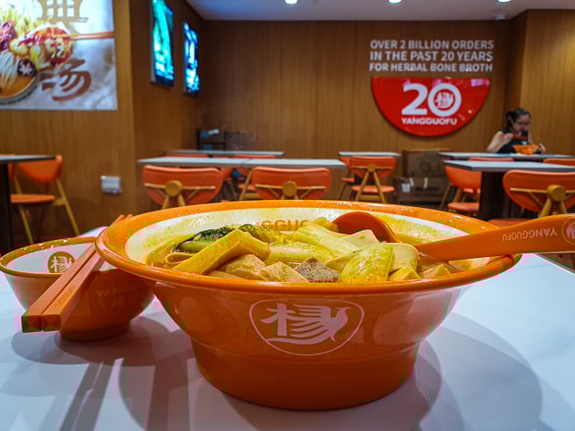 Yang Guo Fu at 112 Kaong