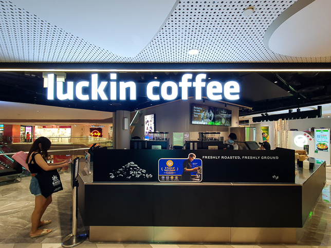 Luckin Coffee