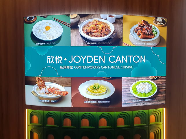 Joyden Canton Contemporary Cantonese Cuisine