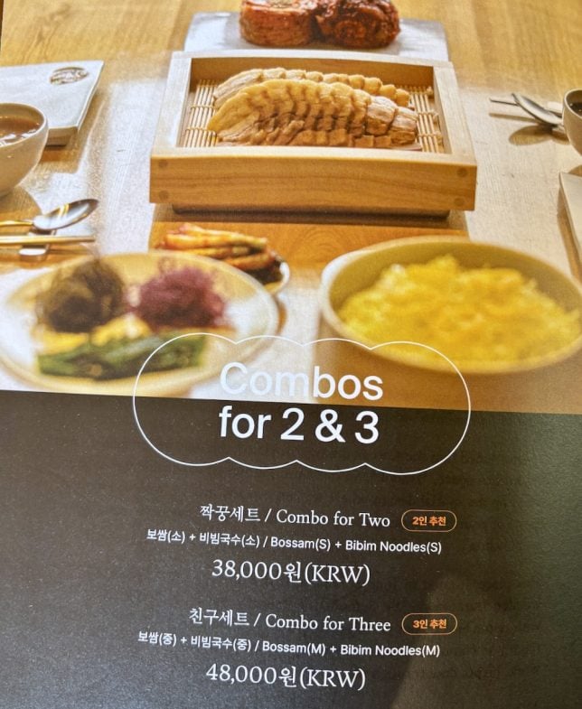 Jungdamun Bossam Bukchon menu
