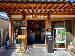 Jungdamun Bossam Bukchon Seoul