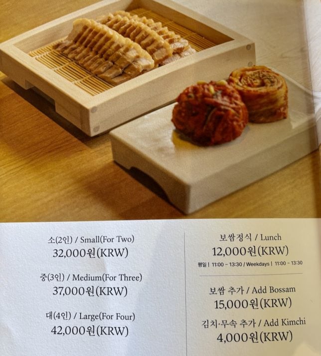 Jungdamun Bossam Bukchon menu Seoul
