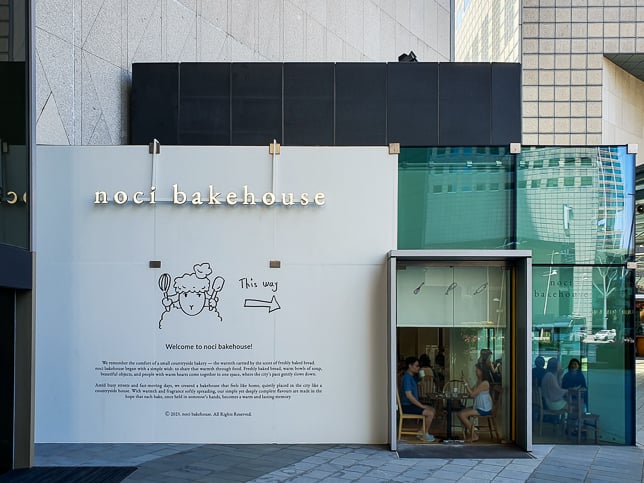 Noci Bakehouse bakery-café in Tower 3 Suntec City