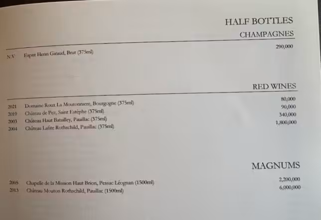 Pierre Gagnaire Seoul restaurant wine list