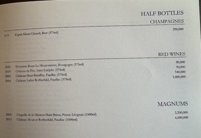 Pierre Gagnaire Seoul restaurant wine list