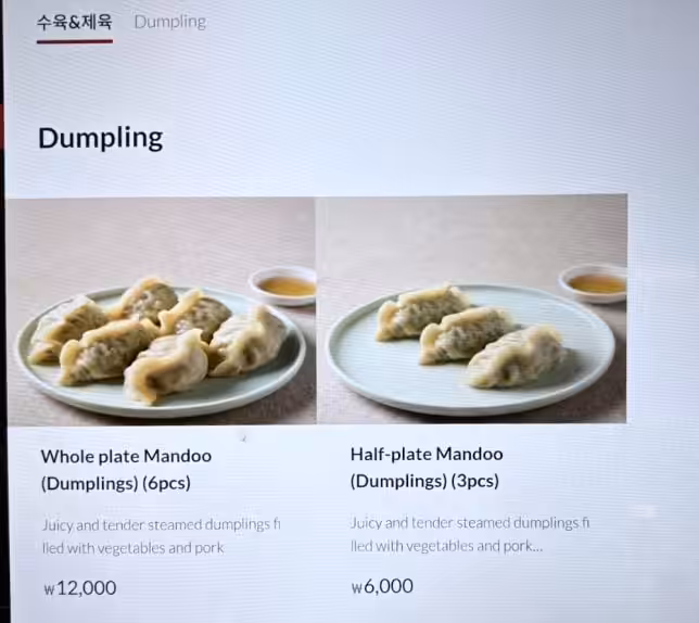 Seoryung Lotte World Mall (서령) Seoul menu