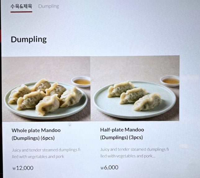 Seoryung Lotte World Mall (서령) Seoul menu