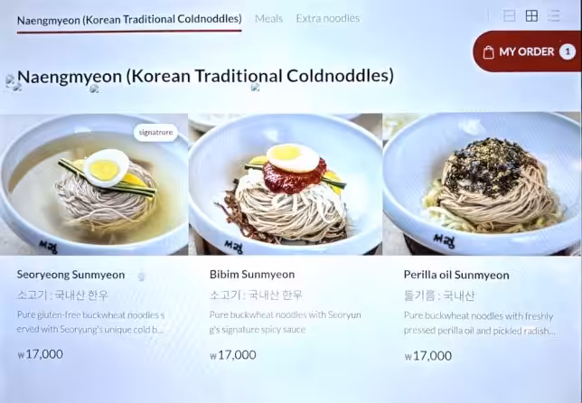 Seoryung Lotte World Mall (서령) Seoul menu