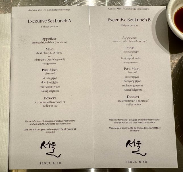Seoul & So National Gallery Singapore: Set Lunch menu