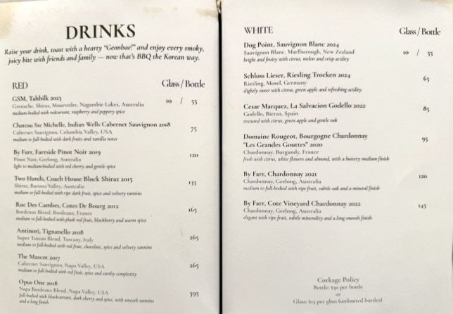 Seoul & So National Gallery Singapore wine list