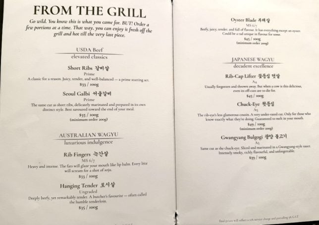 Seoul & So National Gallery Singapore menu a la carte