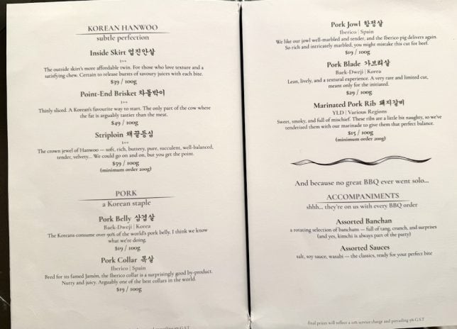 Seoul & So National Gallery Singapore:menu Hanwoo Beef